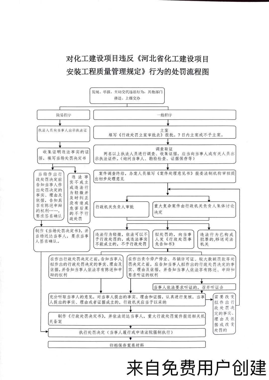 mmexport1624344672243.jpg
