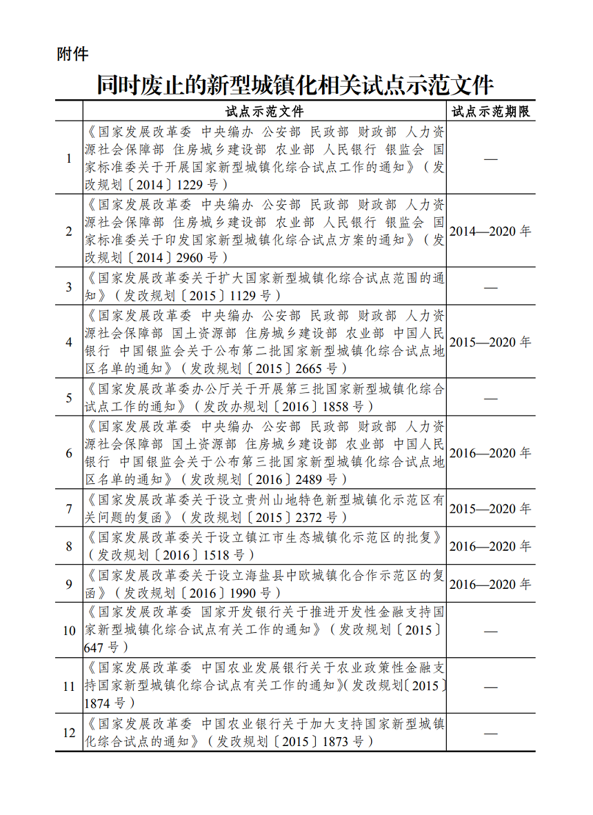 微信图片_20210901141738.jpg