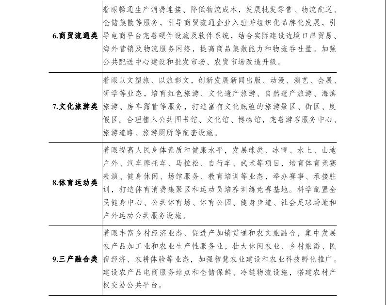 微信图片_20210930130011.jpg