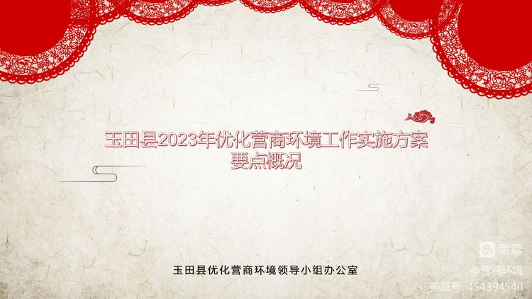 微信图片_20230303085450.jpg