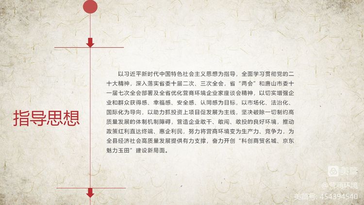 微信图片_20230303085520.jpg