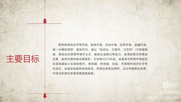 微信图片_20230303085524.jpg