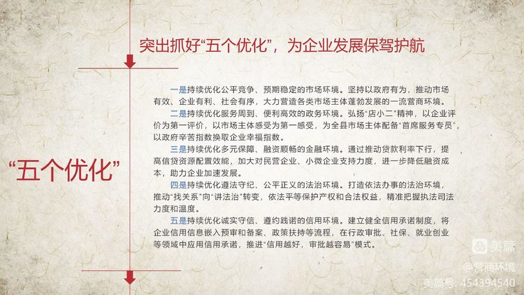 微信图片_20230303085527.jpg
