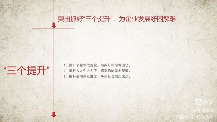 微信图片_20230303085531.jpg