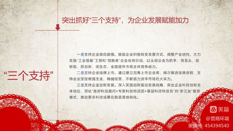 微信图片_20230303085534.jpg