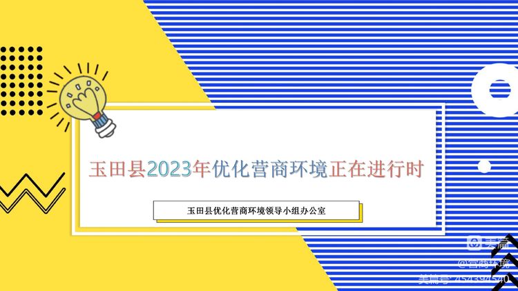 微信图片_20230303090145.jpg