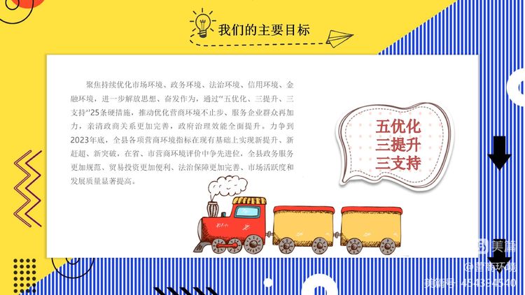 微信图片_20230303090149.jpg