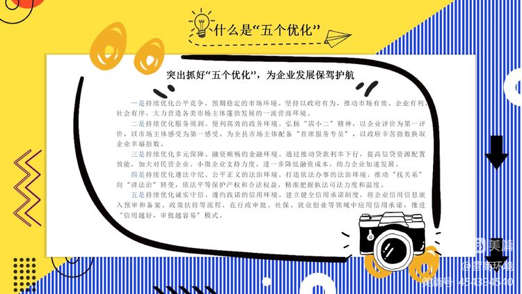 微信图片_20230303090151.jpg