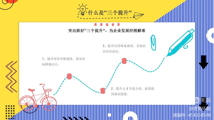 微信图片_20230303090154.jpg