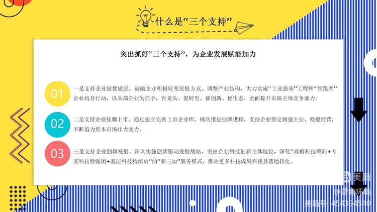 微信图片_20230303090157.jpg