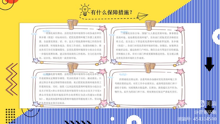 微信图片_20230303090200.jpg