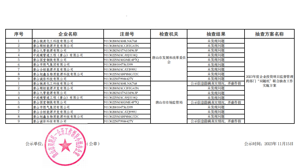 26091859oa97.png