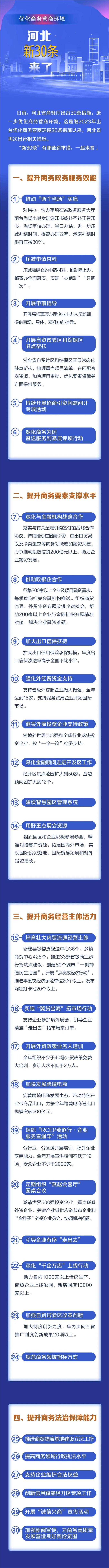 微信图片_20240318170541.jpg