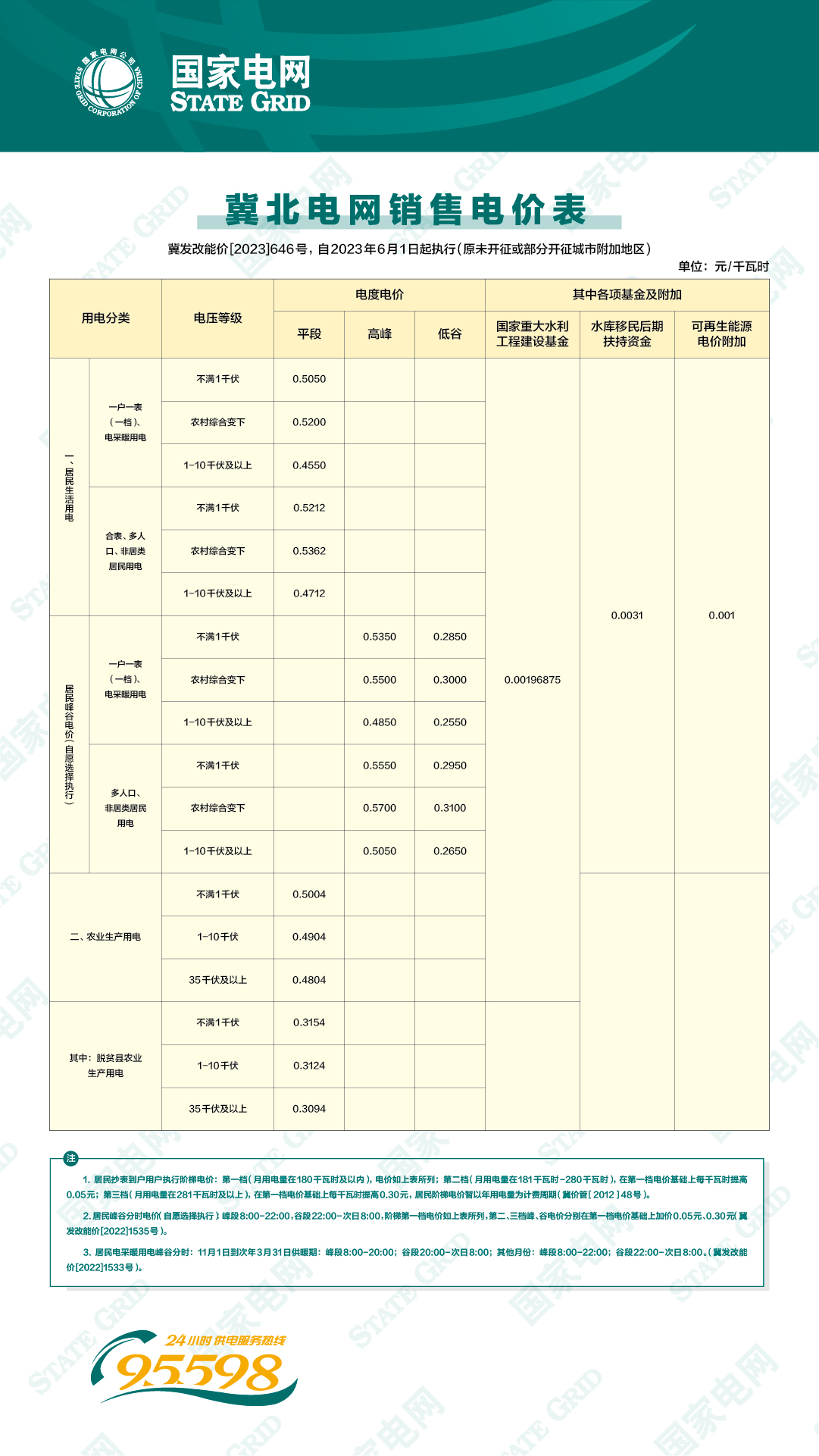 c956d38e5a358b1774ae56b76a30c46.jpg