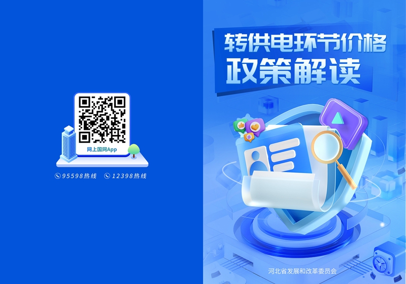 微信图片_20240612101523.jpg