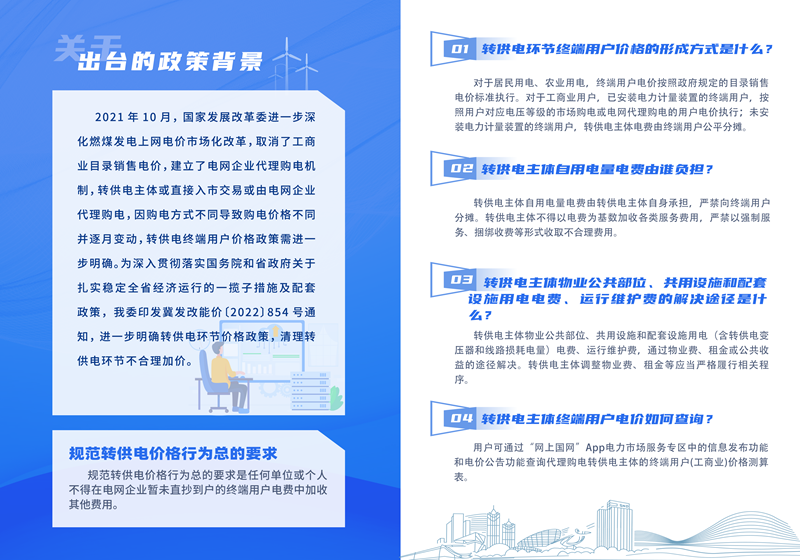 微信图片_20240612101513.png