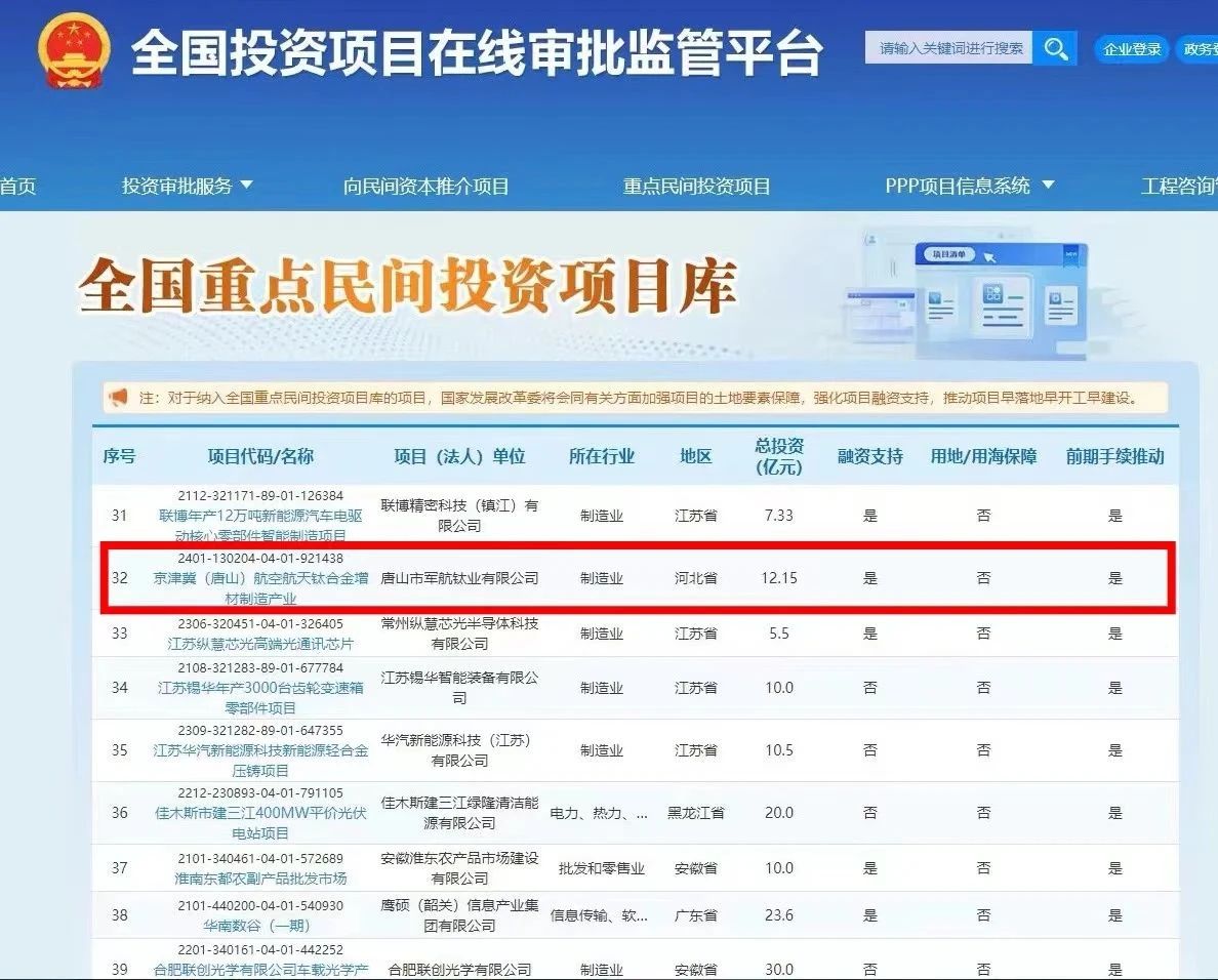微信图片_20240918091730.jpg