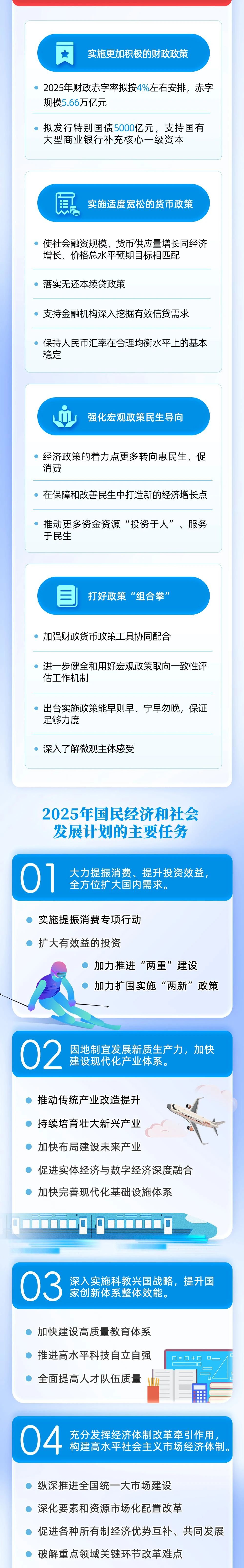 微信图片_20250306085414.jpg